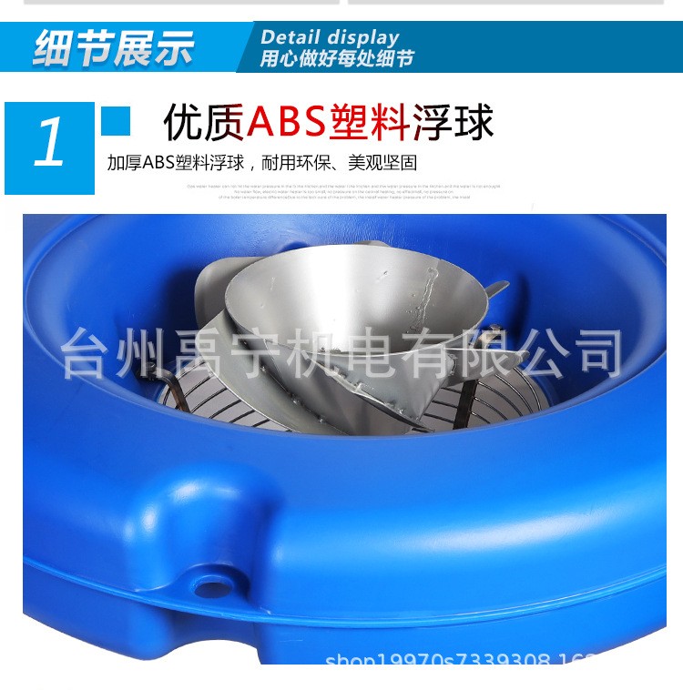 潜水鱼塘增氧机泵涌浪式曝气增氧机不锈钢水冷氧机养殖垂钓塘池塘图3