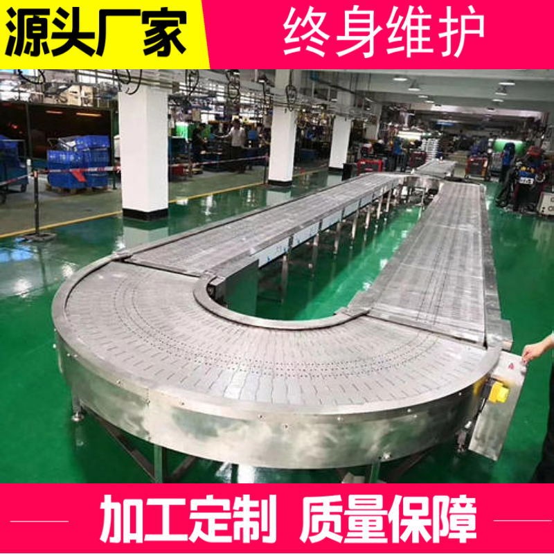 厂家货源不锈钢碳钢链板输送线 转弯链板输送带 重型链板输送机图1