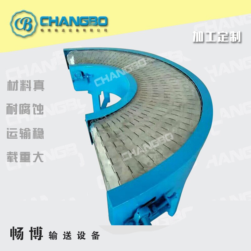 厂家货源不锈钢碳钢链板输送线 转弯链板输送带 重型链板输送机图2