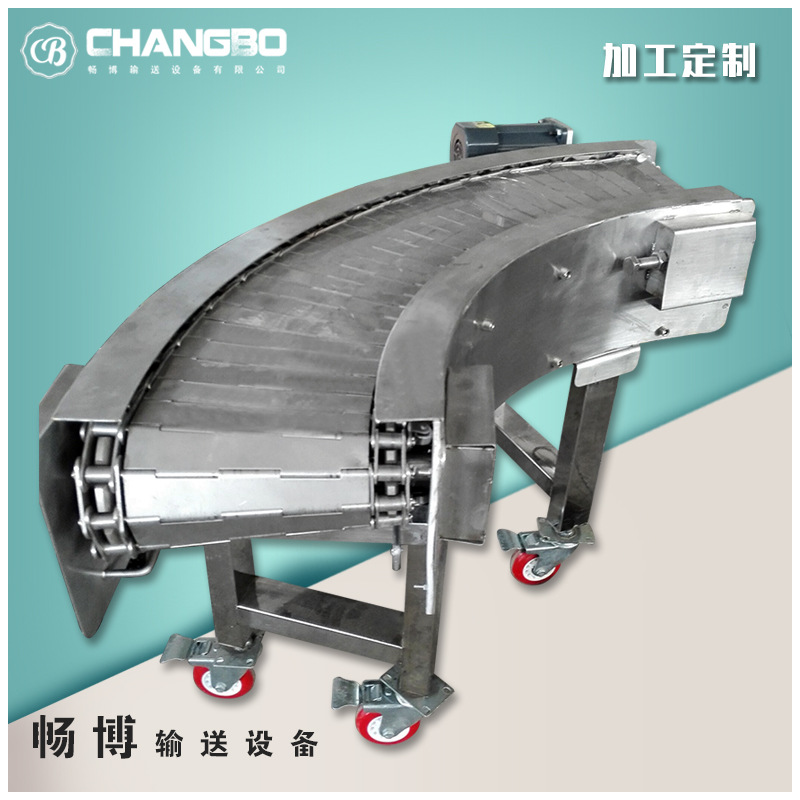 018链板式转弯机主图（3）