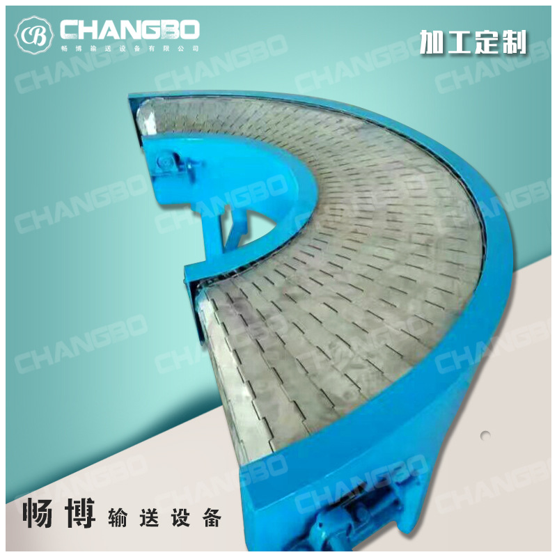 018链板式转弯机主图（1）