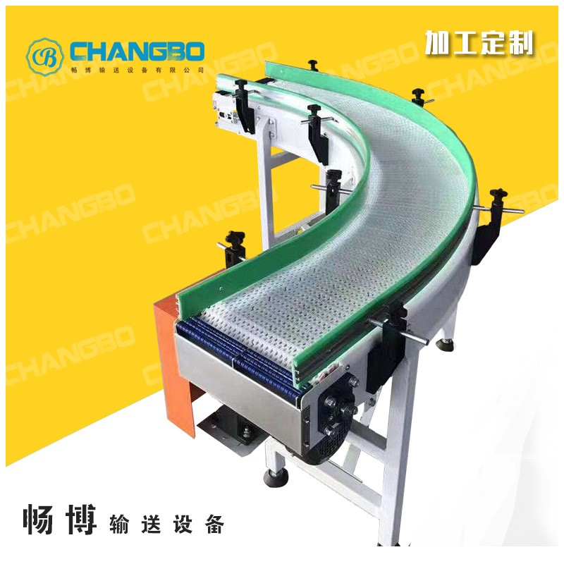 厂家供应塑料链板传送带输送机 塑料模块链板转弯输送带图1