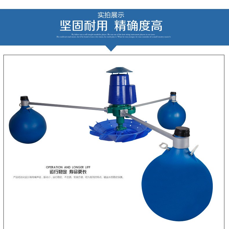 YL叶轮式 鱼塘渔业虾塘水产养殖增氧机 220V单相1.5KW叶轮增氧机图4