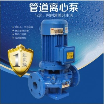 ISG/IRG80-125A立式单级热水锅炉增压循环清水管道离心泵5.5KW
