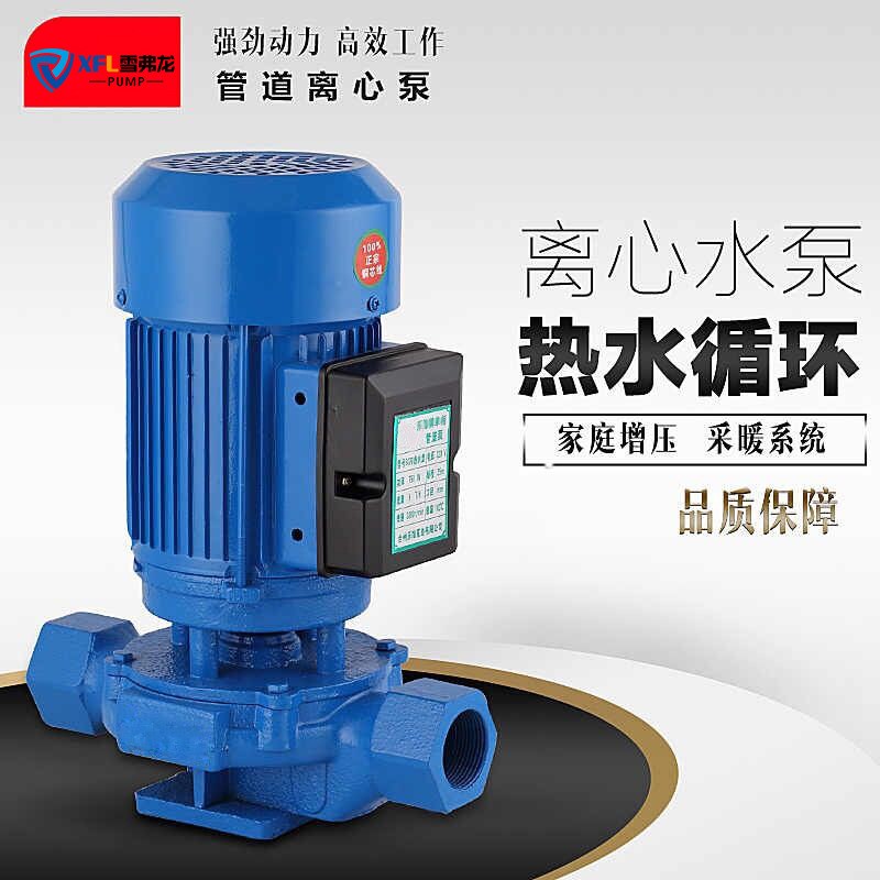厂家直销 单相SG/SGR小微型热水立式管道泵 1.5寸750W丝口管道泵