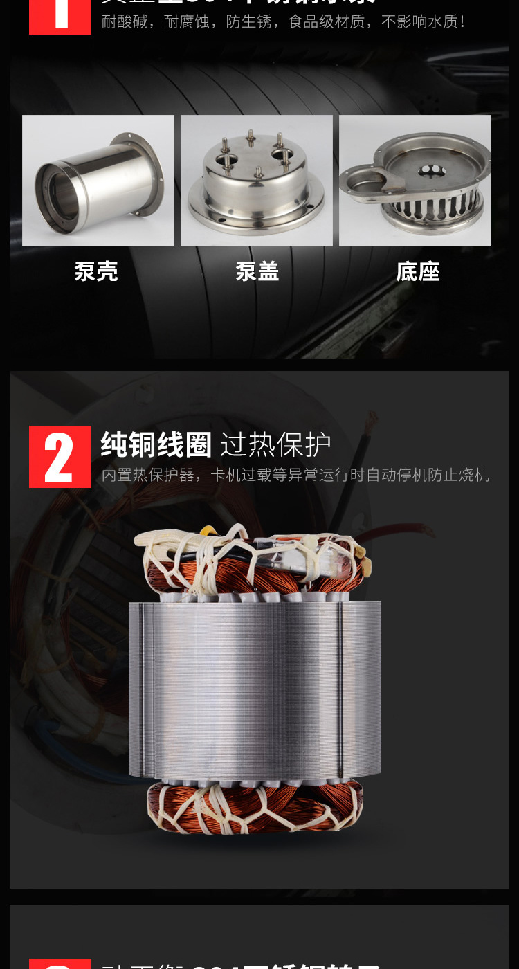 2018不锈钢潜水泵详情页_06.jpg