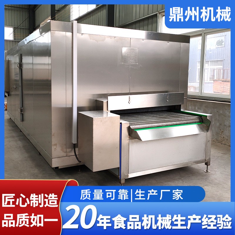 供应胡萝卜蘑菇速冻机 水果黄桃冷冻设备 水产连续式隧道速冻产线图2