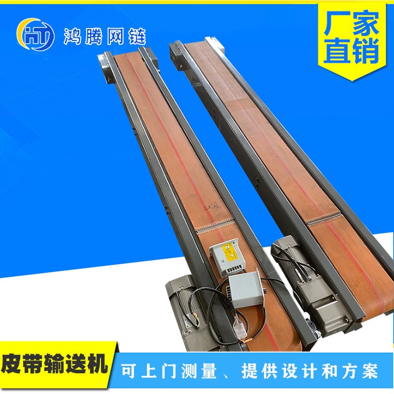 物流分拣流水线传动带食品颗粒自动化设备转弯机皮带提升机输送机图3