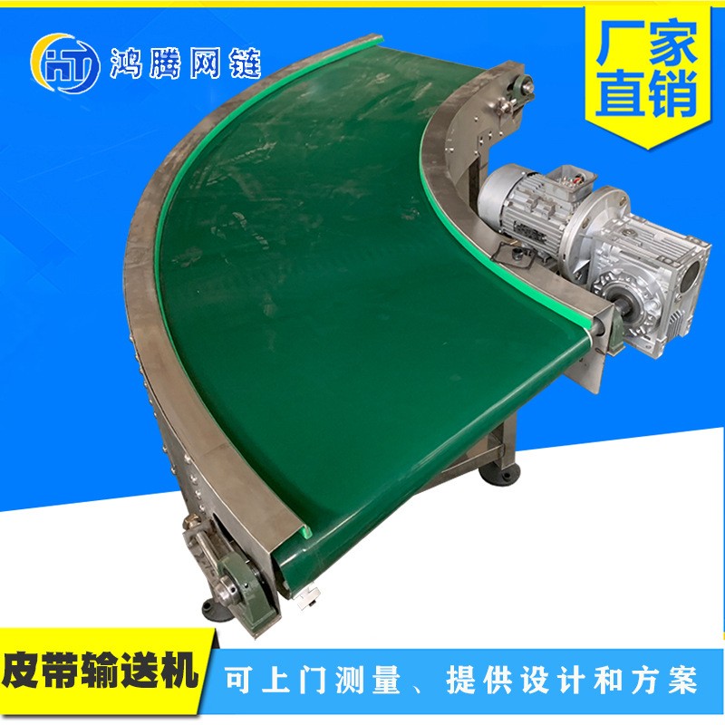 物流分拣流水线传动带食品颗粒自动化设备转弯机皮带提升机输送机图2