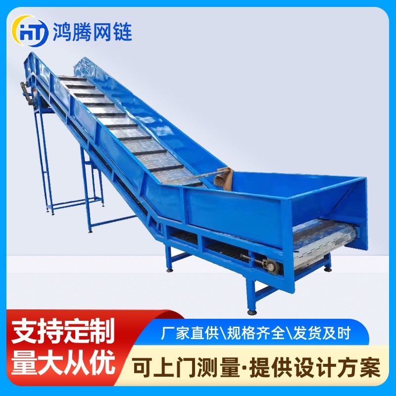 板式输送机小型爬坡提升上料机流水线传送带304不锈钢链板提升机图2