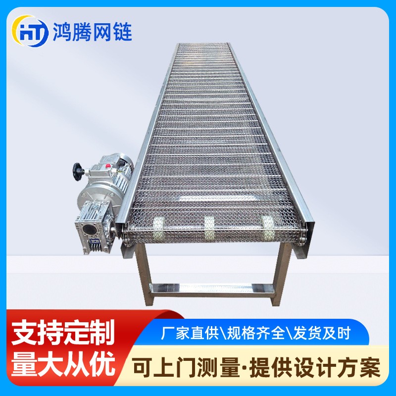 小型输送机食品清洗烘干用流水线传送带304不锈钢网带转弯输送机图4