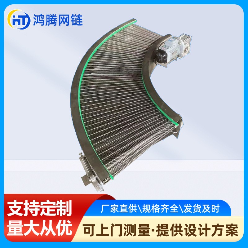 小型输送机食品清洗烘干用流水线传送带304不锈钢网带转弯输送机图3
