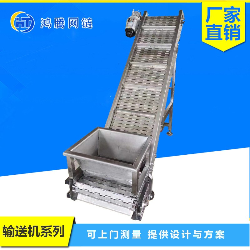 304不锈钢链板提升机爬坡上料提升机食品清洗用板链传送带输送机图3