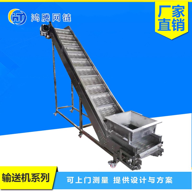 304不锈钢链板提升机爬坡上料提升机食品清洗用板链传送带输送机图2