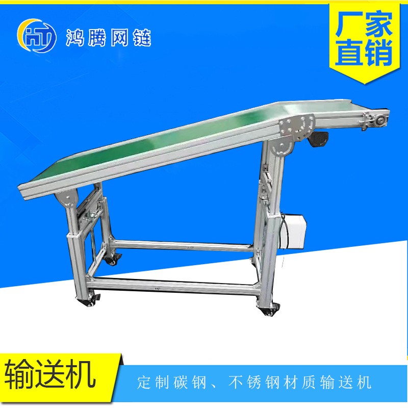 厂家直供 304不锈钢链板输送机 冷却食品烘干流水线链板输送带图4