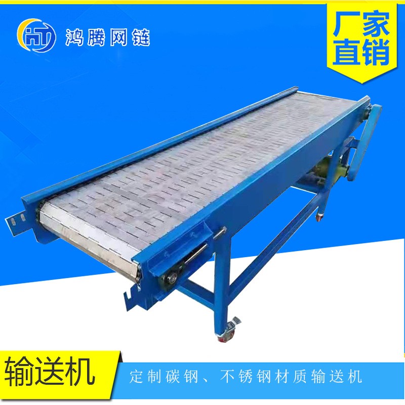 厂家直供 304不锈钢链板输送机 冷却食品烘干流水线链板输送带图1