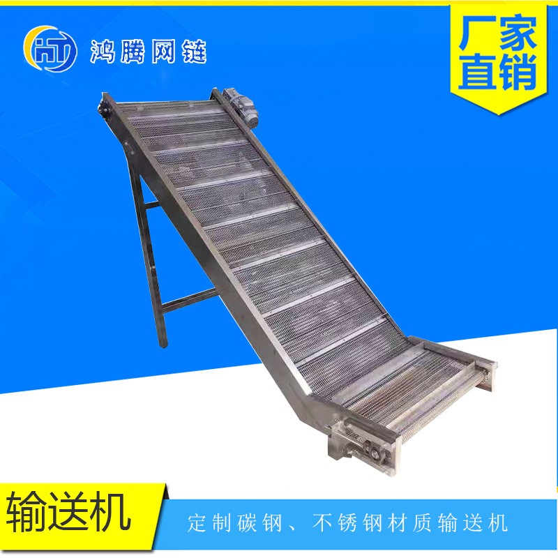 厂家直供 304不锈钢链板输送机 冷却食品烘干流水线链板输送带图3