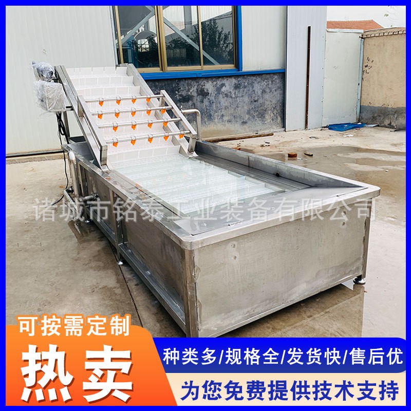 全自动大枣气泡清洗机 多功能竹笋预制菜加工设备 净菜清洗流水线图3