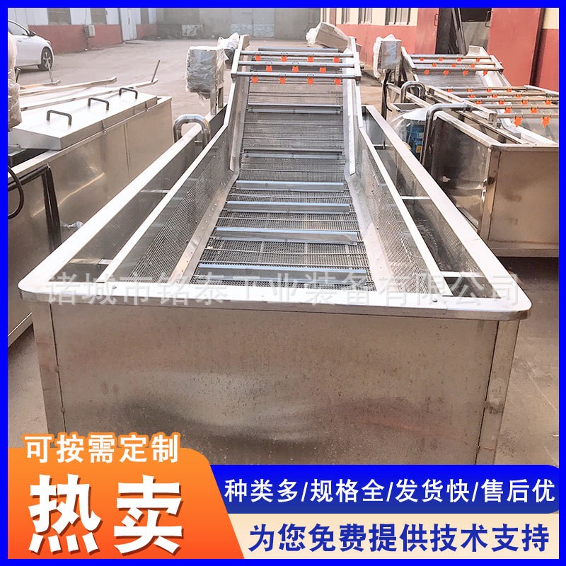 全自动大枣气泡清洗机 多功能竹笋预制菜加工设备 净菜清洗流水线图2