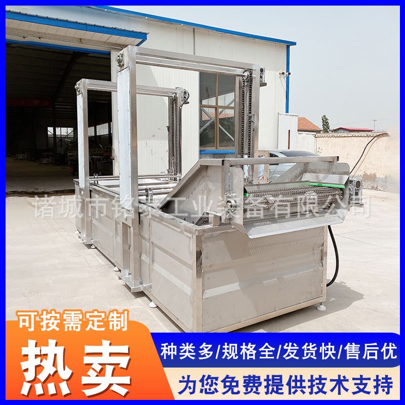 全自动大枣气泡清洗机 多功能竹笋预制菜加工设备 净菜清洗流水线图4