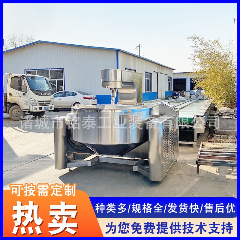 全自动火锅底料翻炒锅 商用麻辣香锅炒料机 不锈钢行星搅拌炒锅图3