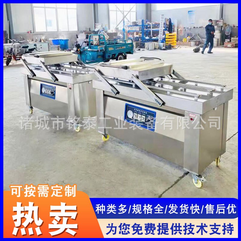 红薯干双室真空包装机 粘豆包年糕真空包装设备 商用真空封口机图3