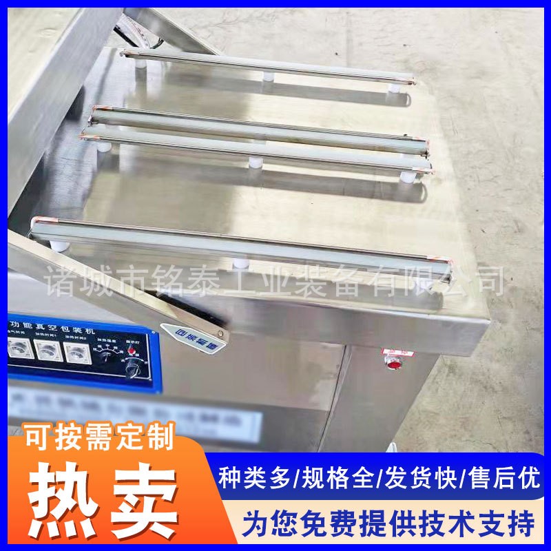 红薯干双室真空包装机 粘豆包年糕真空包装设备 商用真空封口机图2