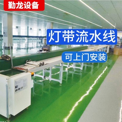 厂家生产电子流水线 双并排流水线传送带 生产电子流水线非标定制