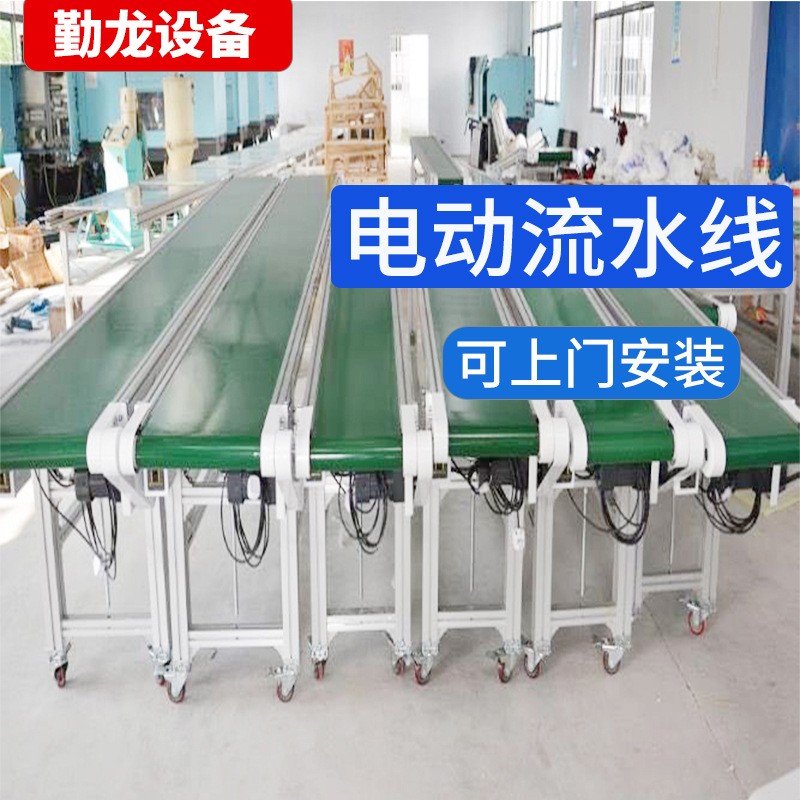 定制小型皮带输送机车间电动流水线传输带仓库物流小型传送机设备图2