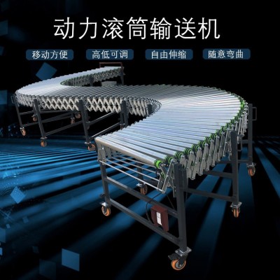 动力滚筒伸缩线 输送带输送机不锈钢转弯机装卸货神器可定制