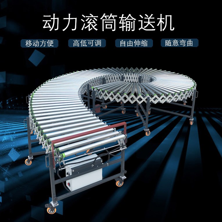 动力滚筒伸缩线 输送带输送机不锈钢转弯机装卸货神器可定制图5