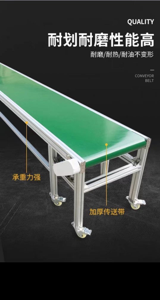 流水线输输送机送带注塑小型皮带传送机快递物流分拣线图2