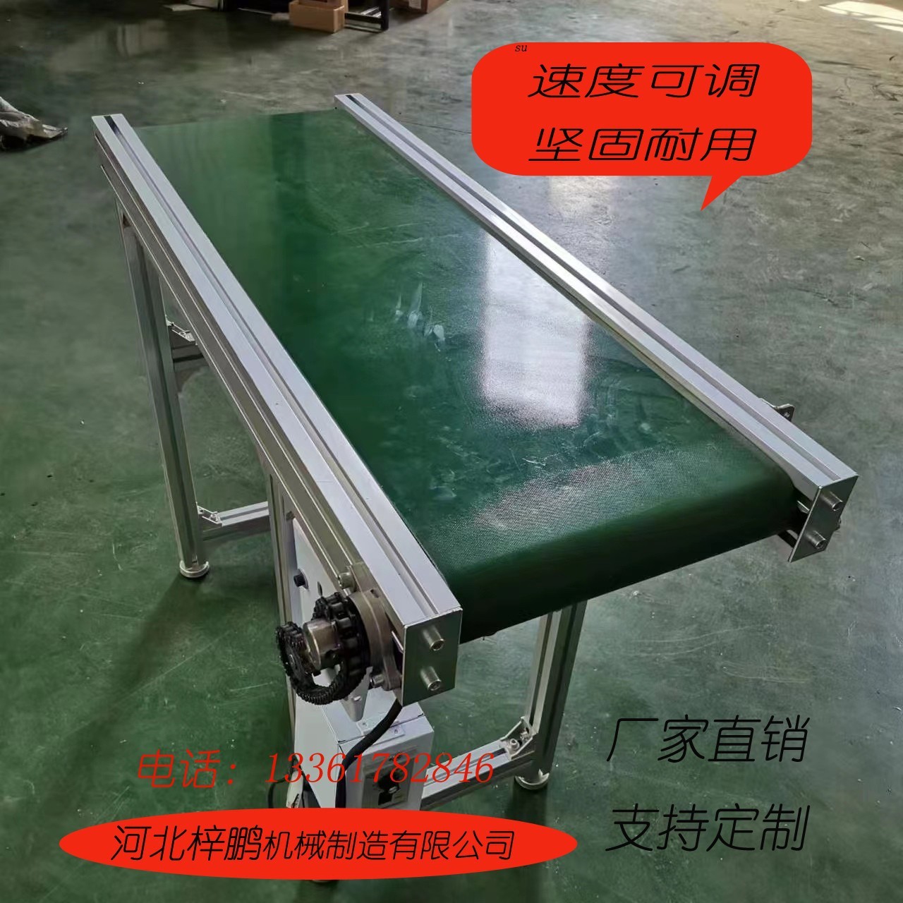 流水线输输送机送带注塑小型皮带传送机快递物流分拣线图4