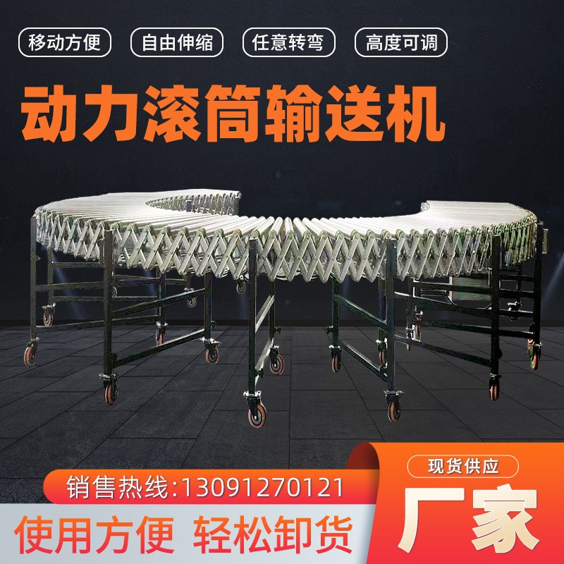 动力滚筒输送机 卸车装车助手输送带滚筒输送线装卸货神器图2