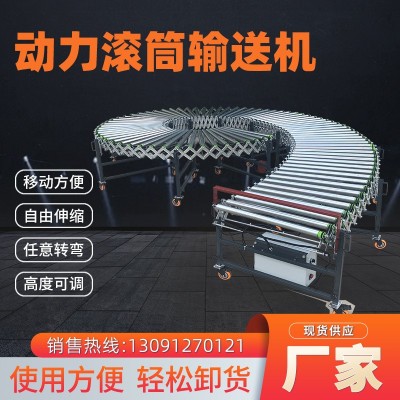 输送带输送机 动力不锈钢滚筒输送机快递伸缩线 不锈钢滚筒输送线