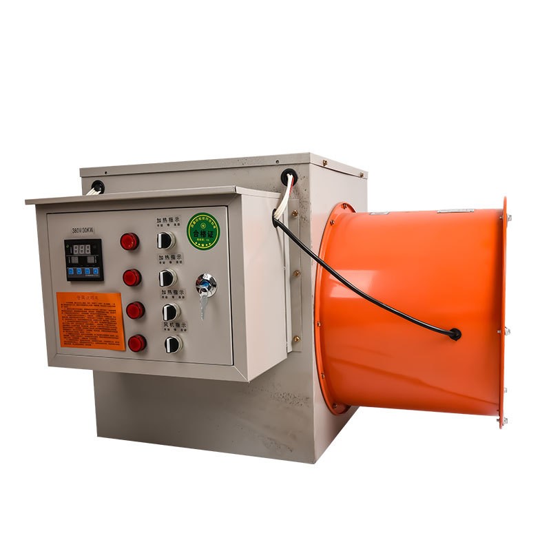 畜牧电暖风机养殖场用大棚大功率取暖器育雏养猪加温电热风炉烘干图5