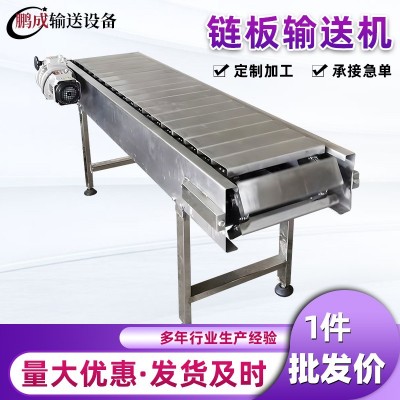 链板输送机啤酒灌装输送带304不锈钢链板输送机链板输送机厂家