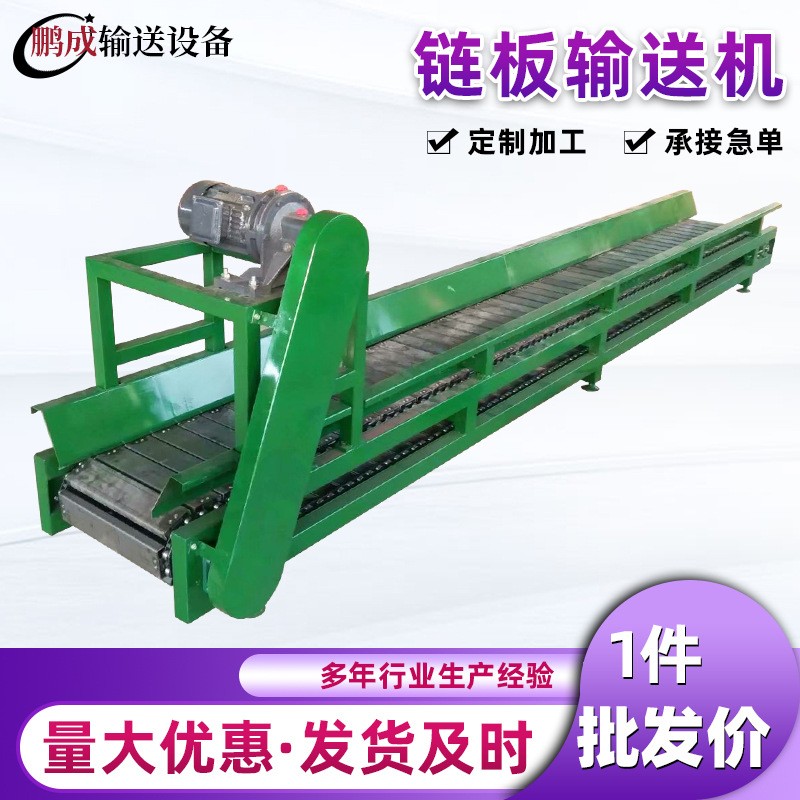 链板输送机啤酒灌装输送带304不锈钢链板输送机链板输送机厂家图2