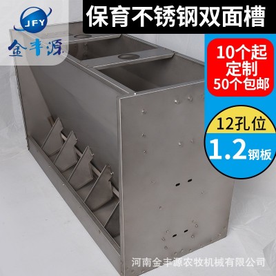 猪用不锈钢双面料槽大猪槽育肥猪食槽保育猪采食槽单面保育育肥槽