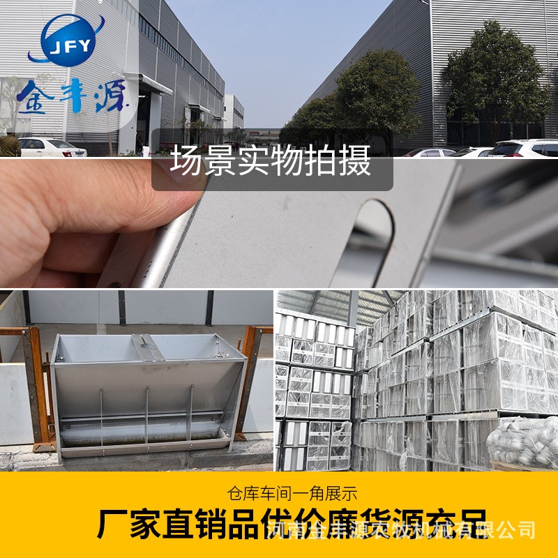 猪用不锈钢双面料槽大猪槽育肥猪食槽保育猪采食槽单面保育育肥槽图2