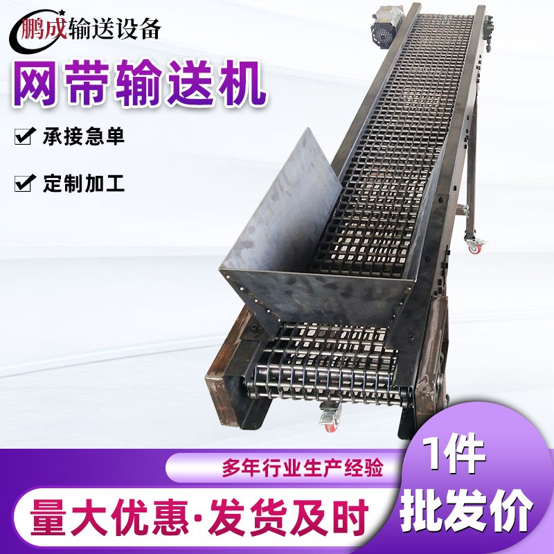 不锈钢网带输送机食品清洗烘干耐高温流水线链条式金属网链传送机图4