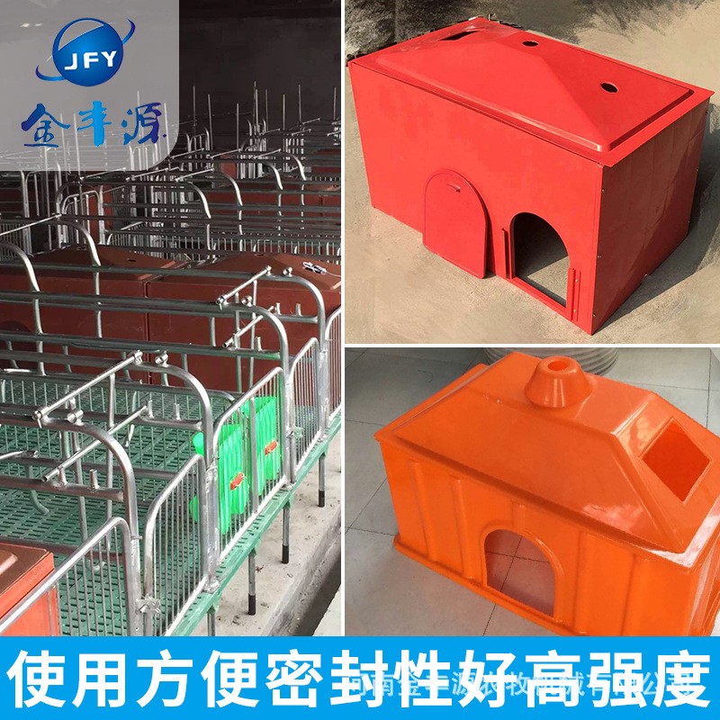 仔猪保温箱小猪专用取暖箱配件加厚塑料可拆卸塑钢猪用产床保暖箱图4