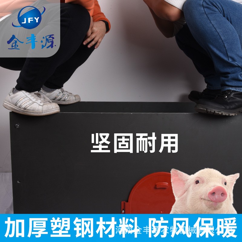 仔猪保温箱小猪专用取暖箱配件加厚塑料可拆卸塑钢猪用产床保暖箱图3