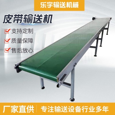 厂家供应皮带输送机快递物流流水线工厂车间分拣线PVC带式输送线