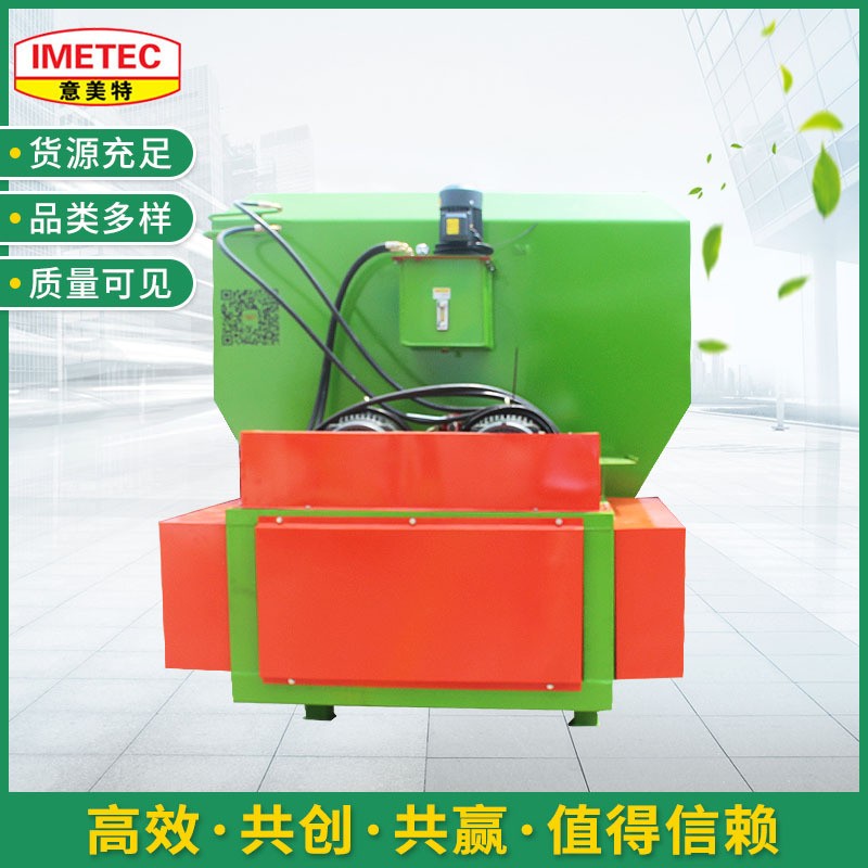 固定式多搅龙TMR饲料搅拌机9JGL-24图2