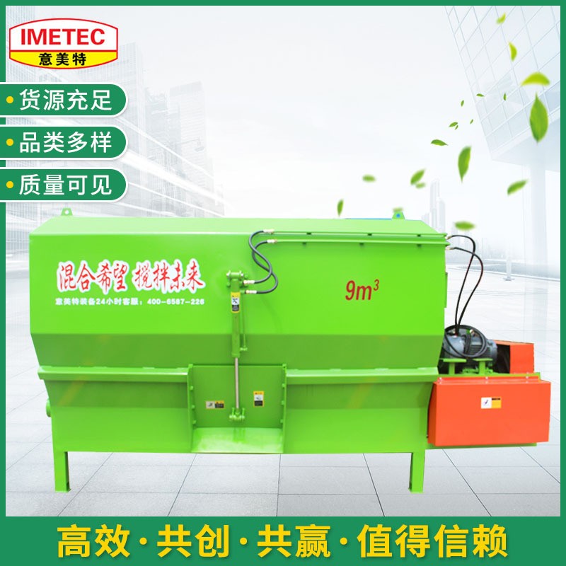 固定式多搅龙TMR饲料搅拌机9JGL-24图3