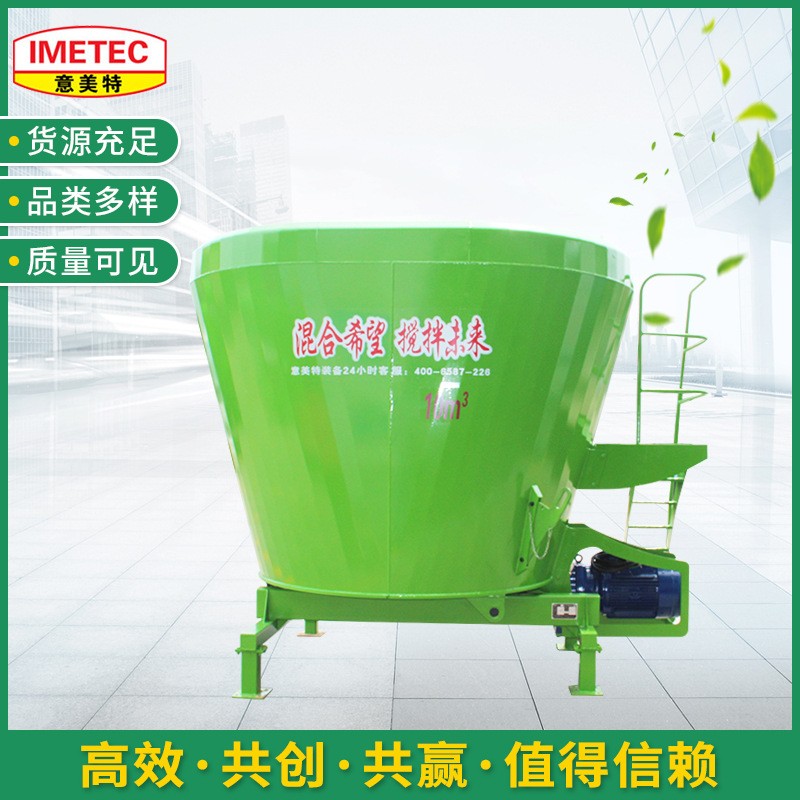 销售立式固定搅拌机 畜牧养殖草料粉碎混料机 tmr饲料搅拌机图2