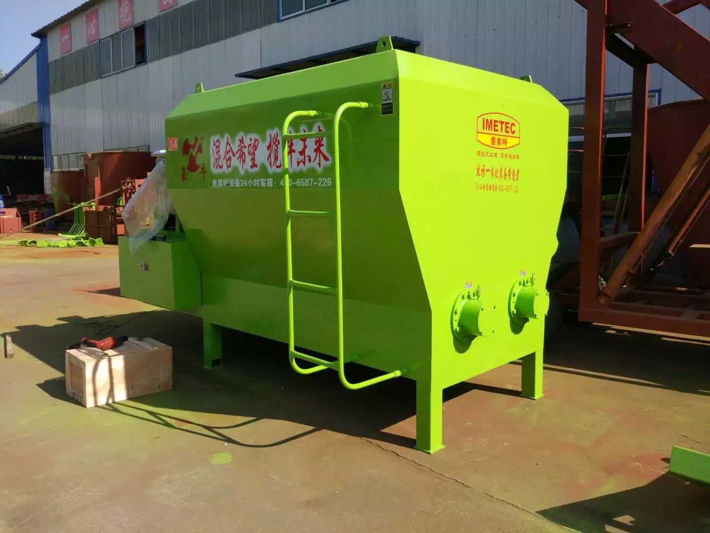 新疆直销卧式TMR饲料搅拌机 5-13立方可定制 欢迎选购图4