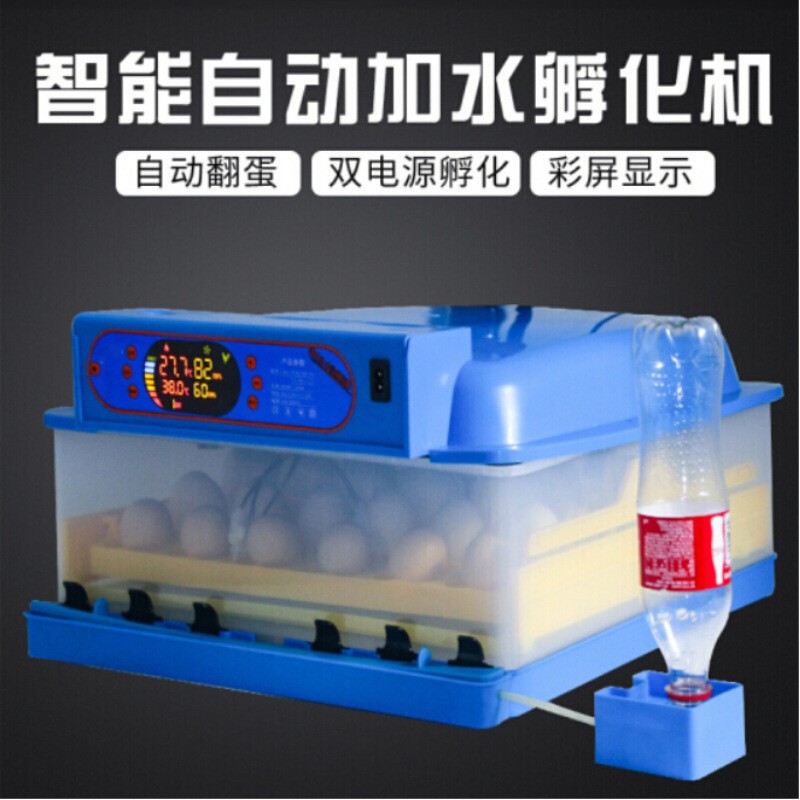 小型孵蛋器孵化机全自动家用型鸡鸭鹅智能控温孵化器自动加水家禽图2