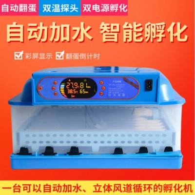 小型孵蛋器孵化机全自动家用型鸡鸭鹅智能控温孵化器自动加水家禽